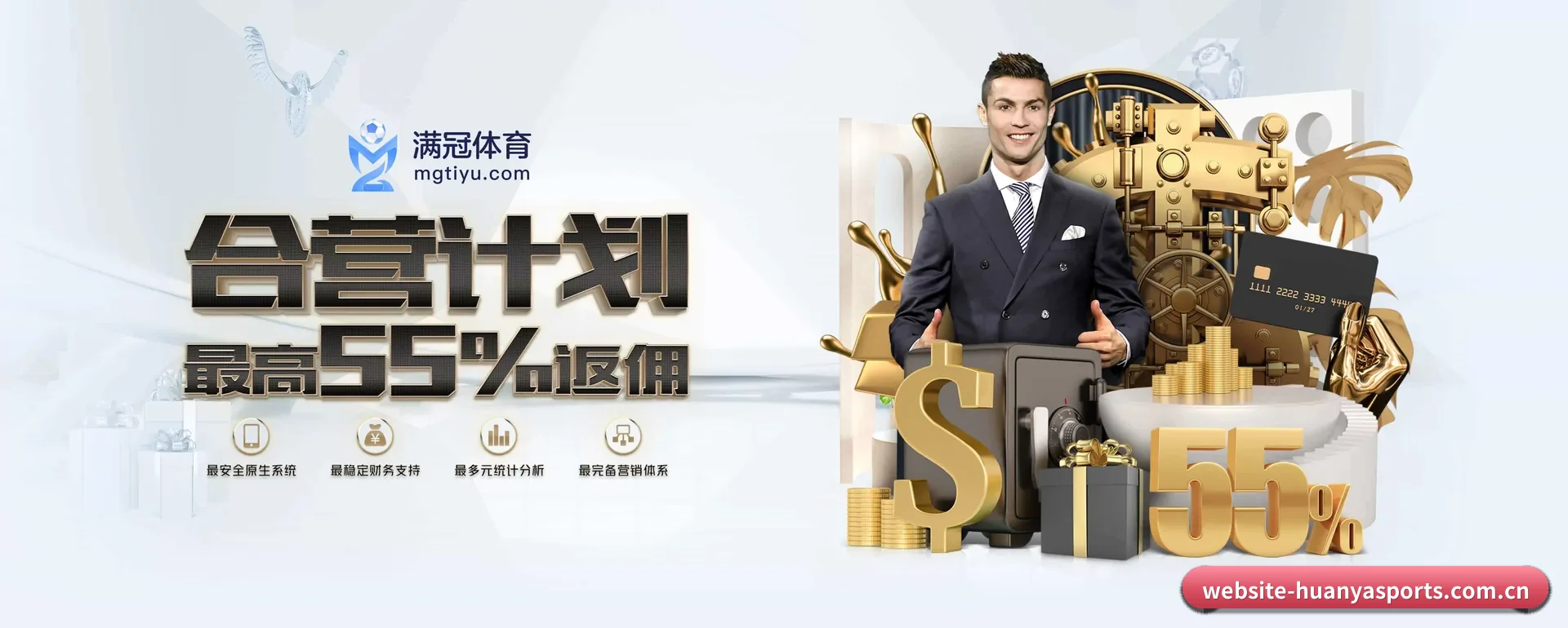 环亚体育网页版 APP 深度功能