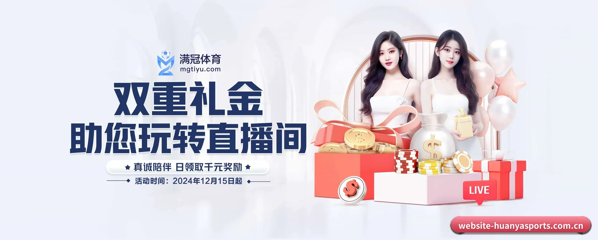 五个功能进入处,赛历查询路径更短